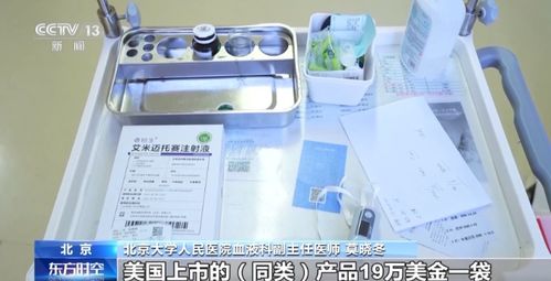 中国医疗黑科技 电子产品技术开发如何重塑看病就医体验