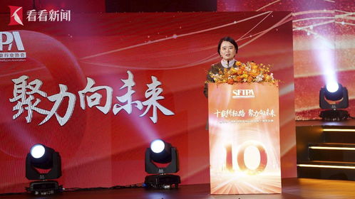 上海市广播影视制作业行业协会十周年庆典隆重举行，展望影视节目制作新篇章