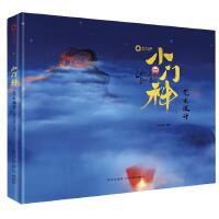 影视节目制作 从创意到荧幕的完整产业链