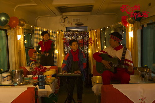 《我们的新生活》定档7月23日上线，全明星阵容携手唱响小人物的时代赞歌