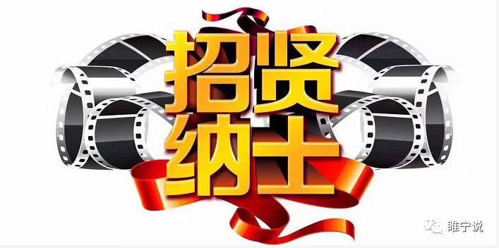 光影逐梦，共赴热爱 雷子影视工作室影视节目制作演职人员招募正式启动